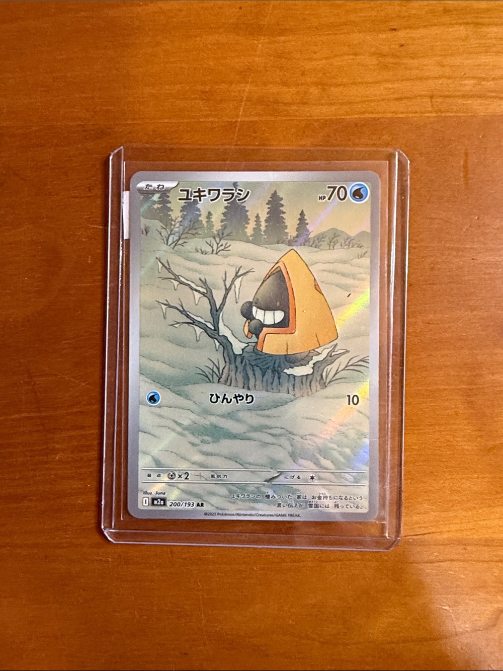 Pokemon Yellow and Beige Snowy Cloak Holographic Card
